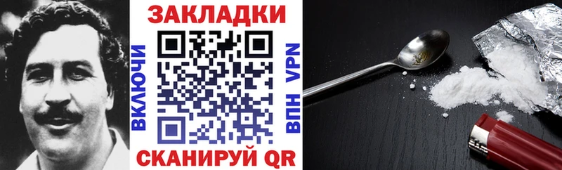 Цена Корсаков Конопля  Амфетамин  Мефедрон 