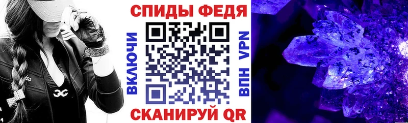 цены   Корсаков  АМФЕТАМИН 97% 