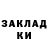 БУТИРАТ оксибутират Ricko Radrigges