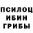 Печенье с ТГК конопля Eric Moody