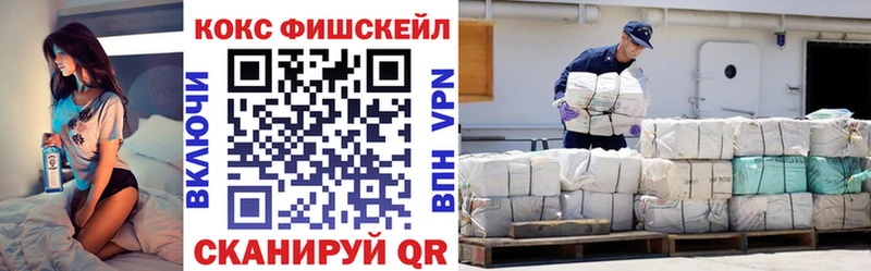 COCAIN 98%  наркошоп  Корсаков 
