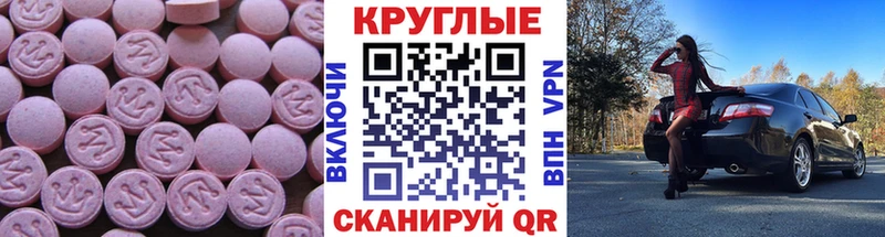 как найти   Корсаков  Экстази MDMA 