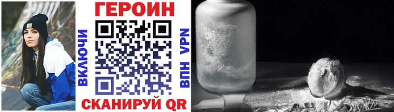 KRAKEN рабочий сайт Корсаков ГЕРОИН VHQ