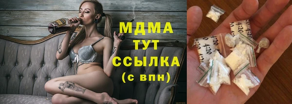 меф VHQ Богородск