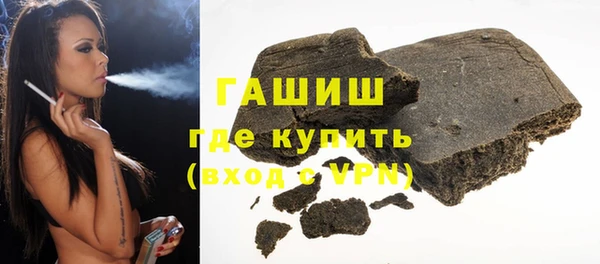 мет Богородицк