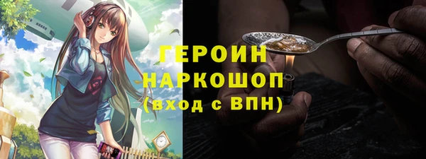 мет Богородицк
