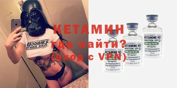 мет Богородицк