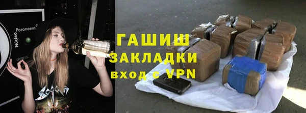 мет Богородицк