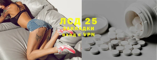 MESCALINE Богданович