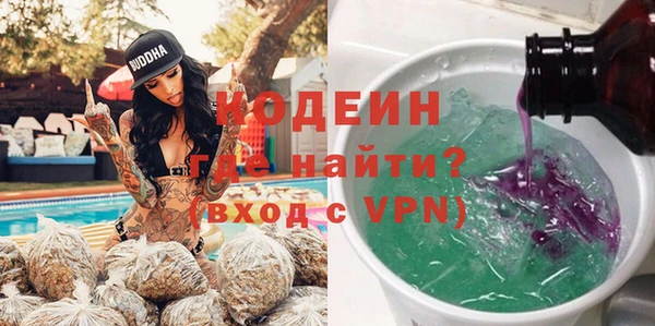 меф VHQ Богородск