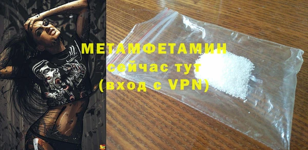 меф VHQ Богородск
