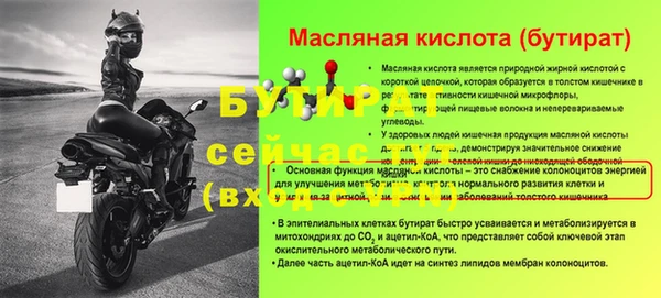 мет Богородицк
