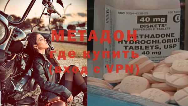 мет Богородицк