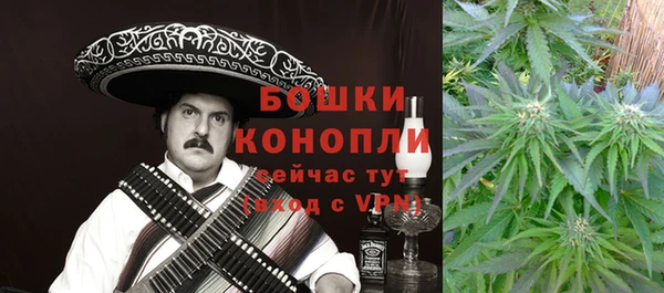 мет Богородицк