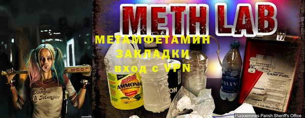 меф VHQ Богородск