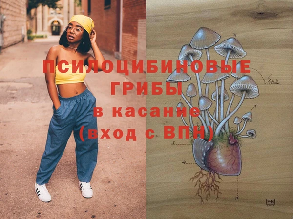 MESCALINE Богданович