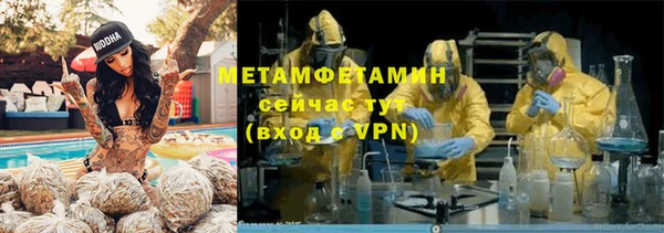 меф VHQ Богородск