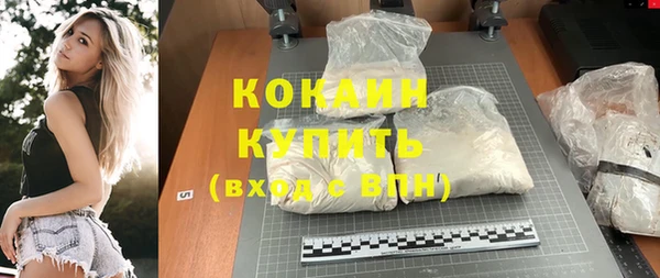 мет Богородицк