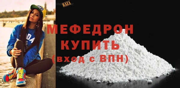 мет Богородицк