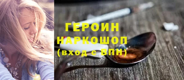 мет Богородицк