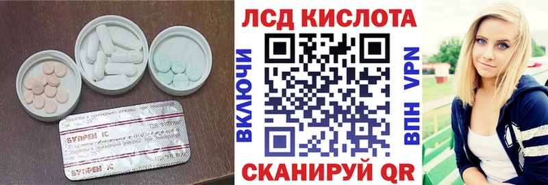 где можно купить   KRAKEN как войти  LSD-25 экстази ecstasy  Корсаков 