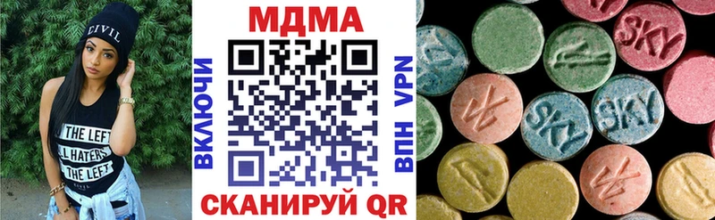 МДМА VHQ  blacksprut ONION  Корсаков 