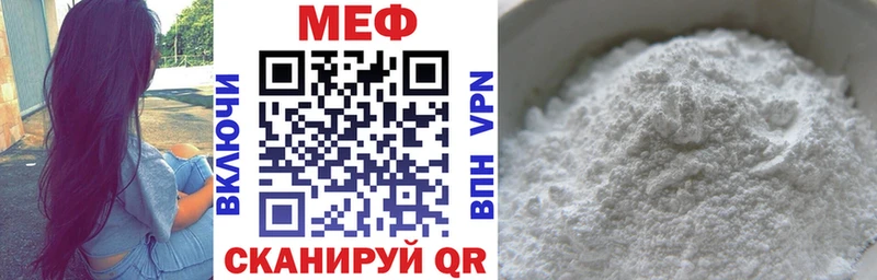 МЯУ-МЯУ VHQ  Корсаков 