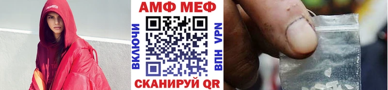 Метамфетамин Декстрометамфетамин 99.9%  где купить наркотик  Корсаков 
