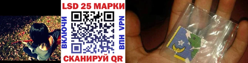 Марки 25I-NBOMe 1500мкг  Корсаков 