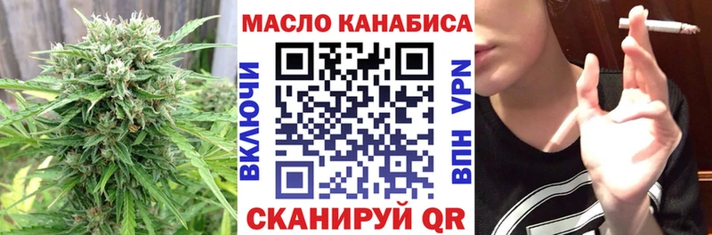 OMG ссылки Корсаков Дистиллят ТГК гашишное масло