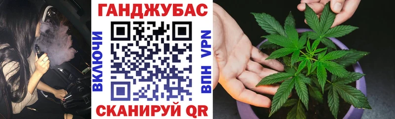 Бошки марихуана Bruce Banner  Корсаков 